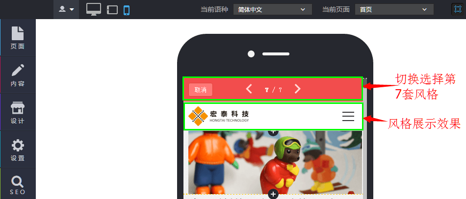 第7套风格展示效果.png NEWS_11