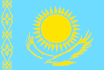 哈萨克语